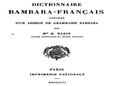 Cover Bazin.JPG
